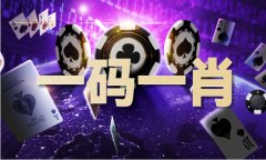 2022黄金一诗二码V 2022黄金一诗二码V