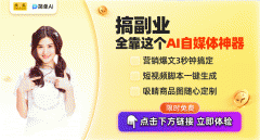 跨境电商走出新子:从‘买全球’到‘链 跨境电商走出新子:从‘买全球’到‘链