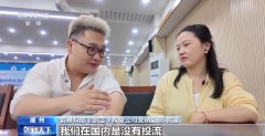转内销察看丨处理外贸转内销卡点 看湖州